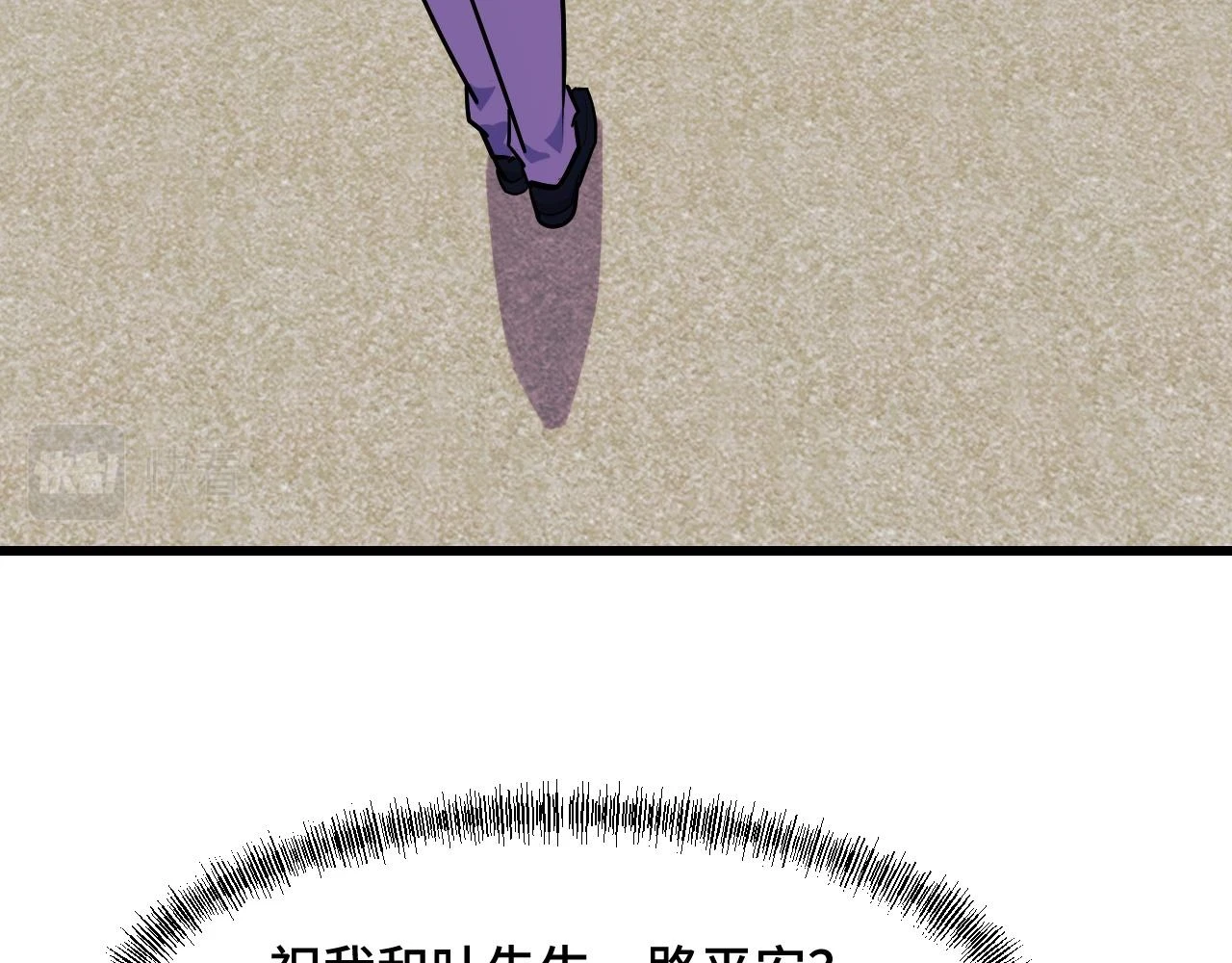 第54话 魔宗的条件40