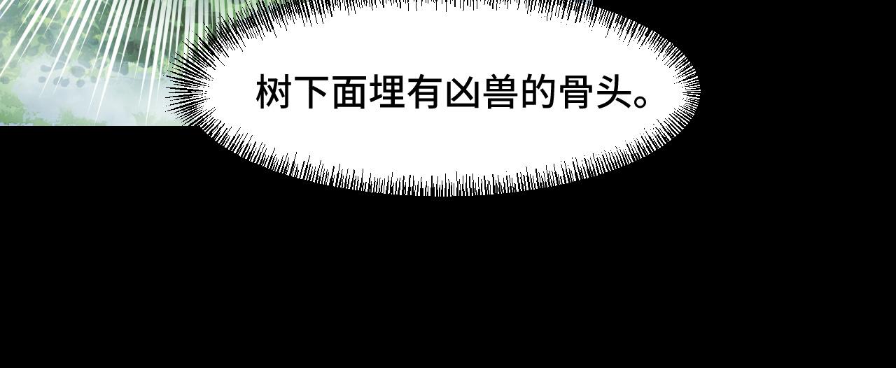 第46话 这就是神？！41