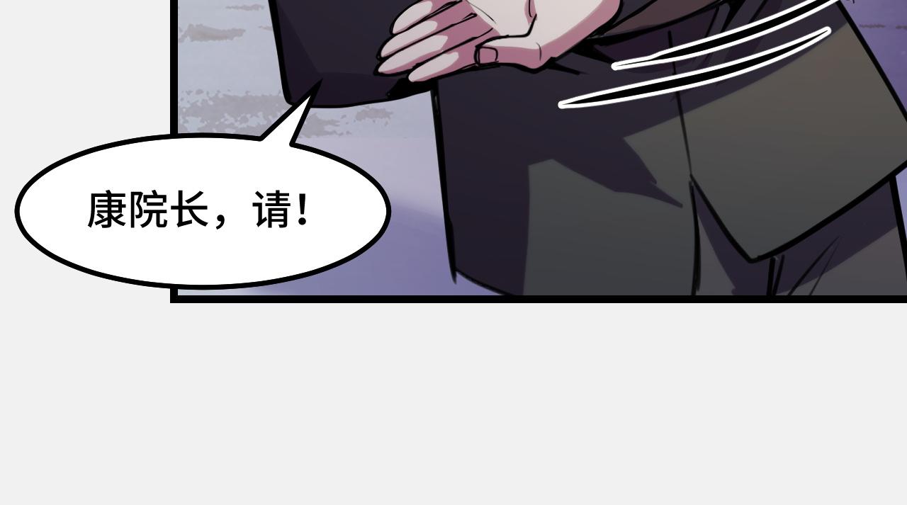 第25话 院长爷爷113