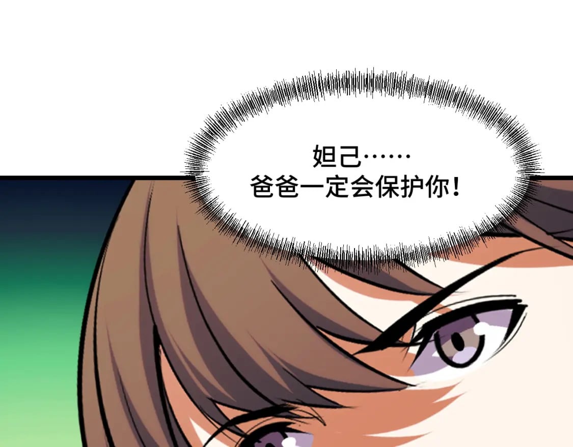 第65话 两幅画卷？135