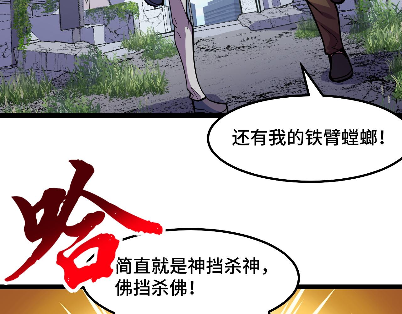 第12话 欢迎来到婉镇61