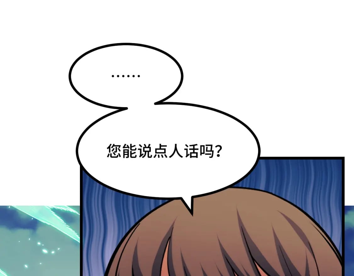 第65话 两幅画卷？121