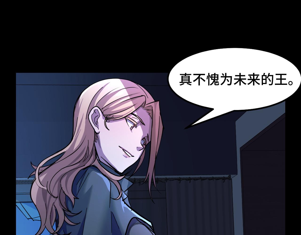 第3话 修仙OR修魔？48
