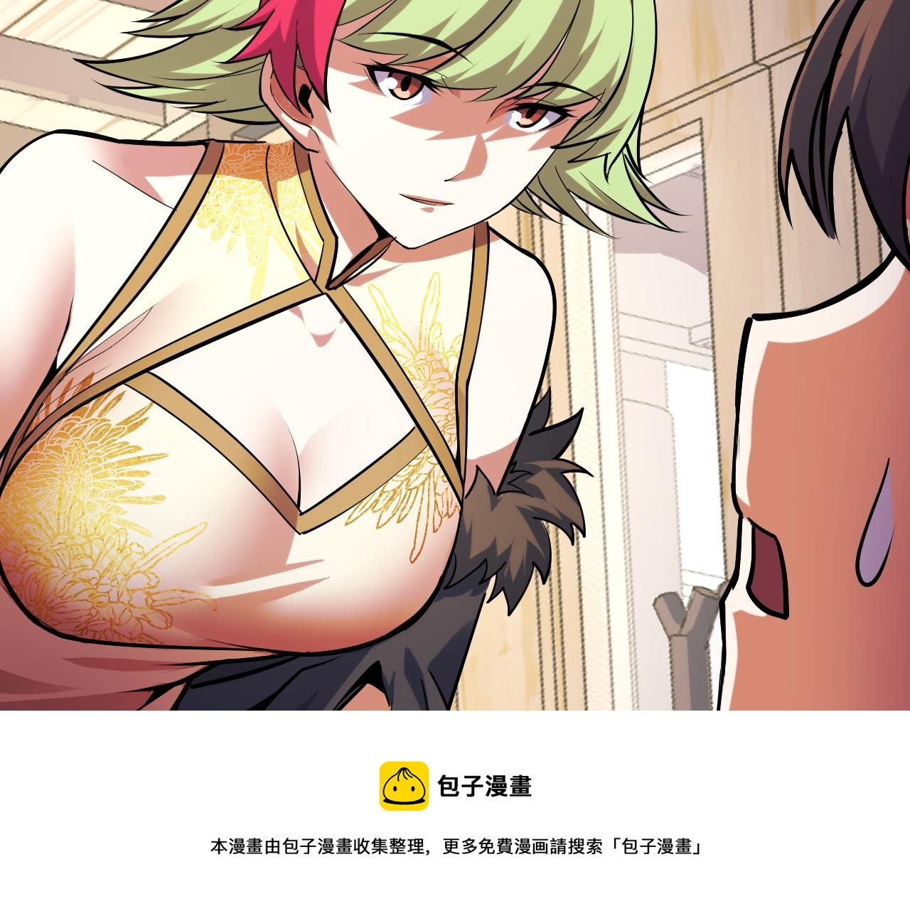 第52话 意识世界99