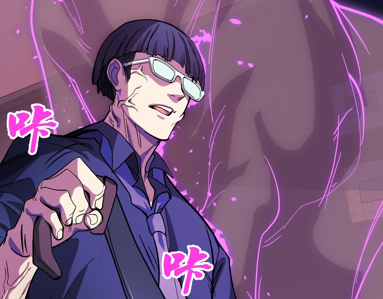 第7话 第一式万剑归宗？！87
