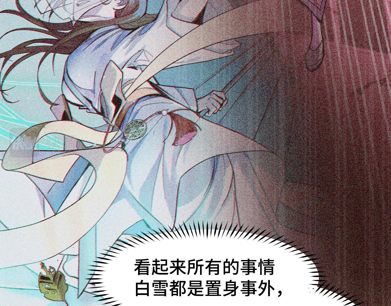 第23话 手里剑诀第三式41