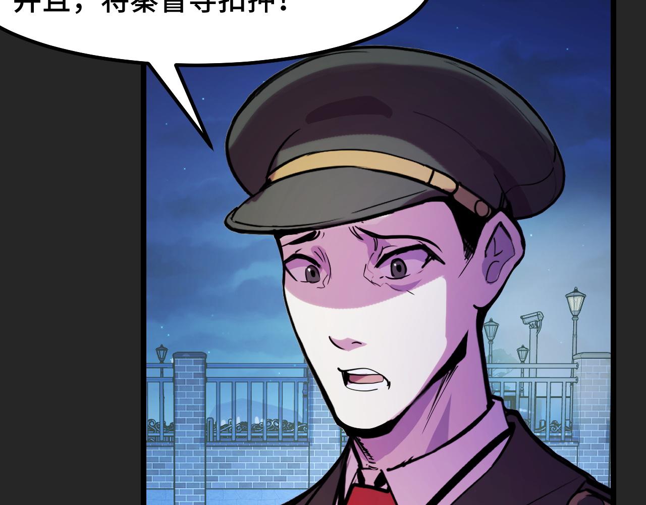 第32话 王者气息48