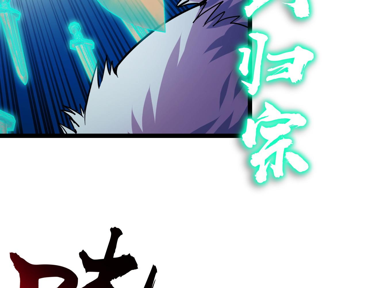 第10话 金丹期的修士？！133