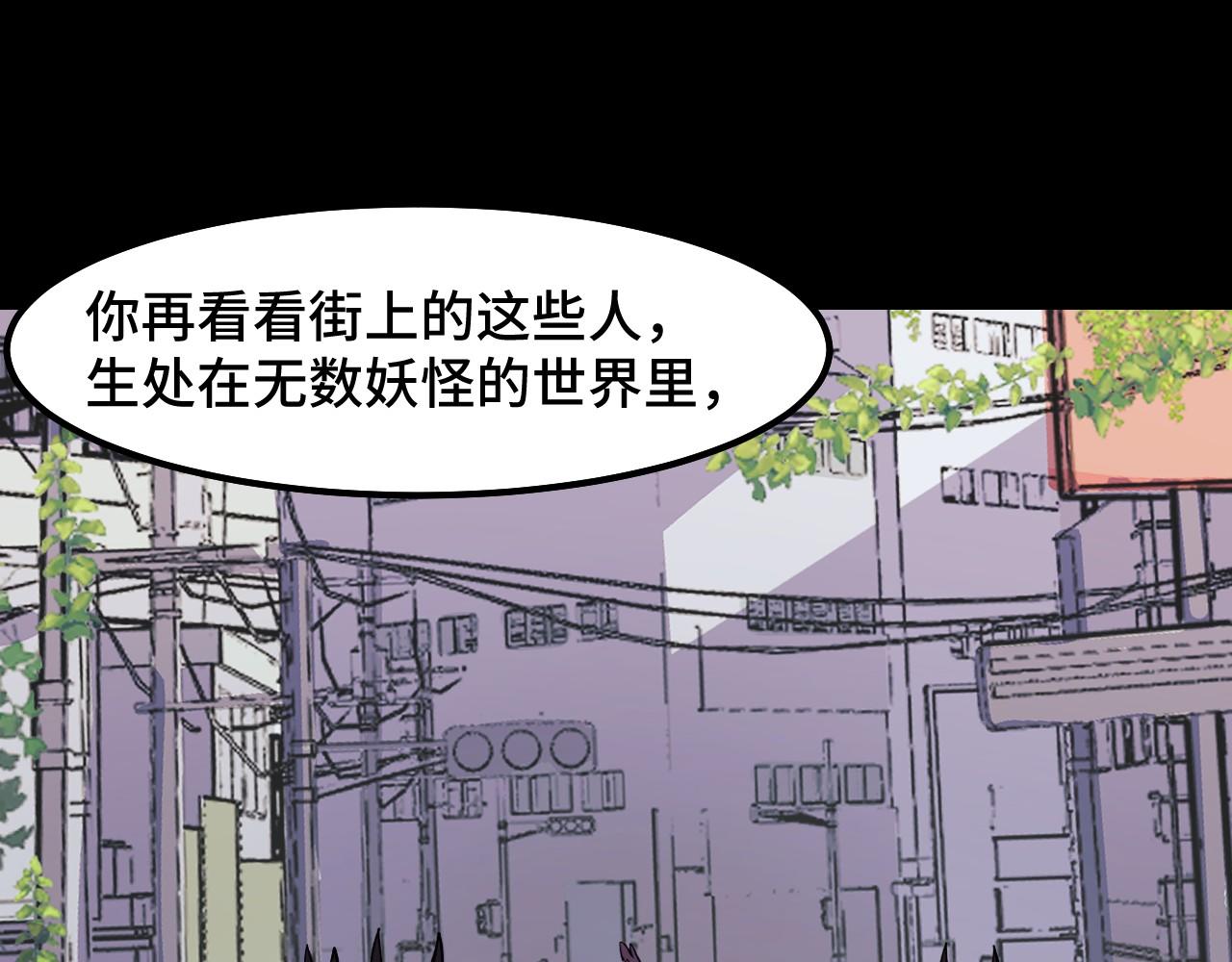 第16话 我要她！89