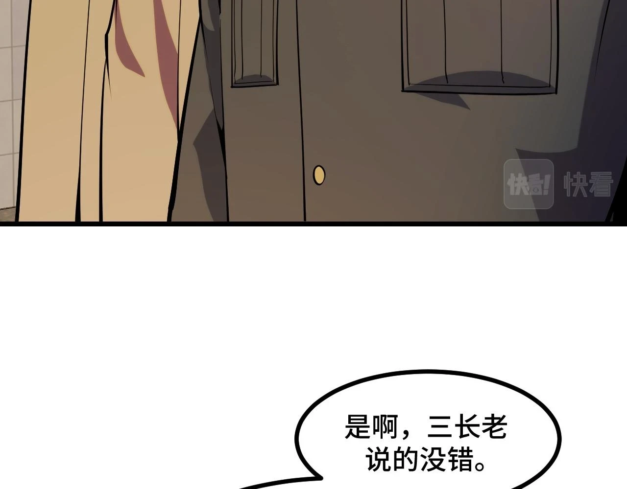 第59话 破解！空间魔法？52
