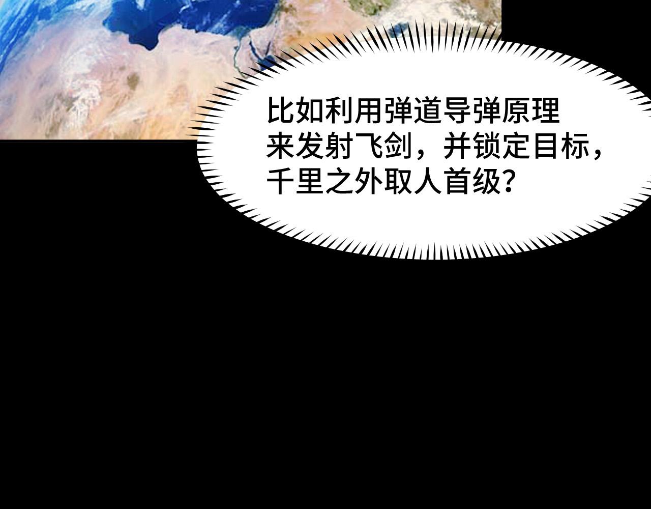 第9话 妈妈要来了71