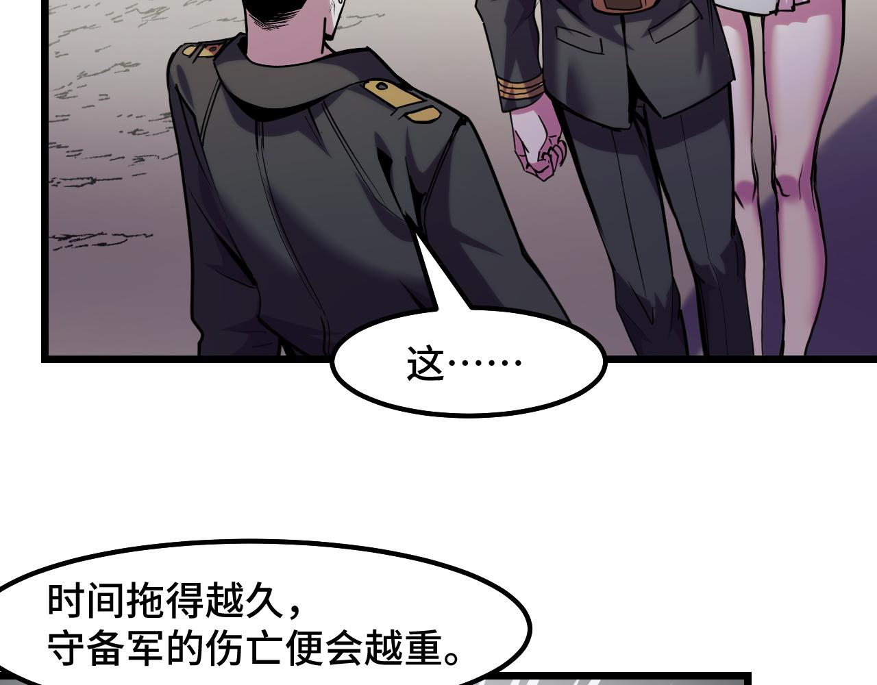 第28话 小青的演技76
