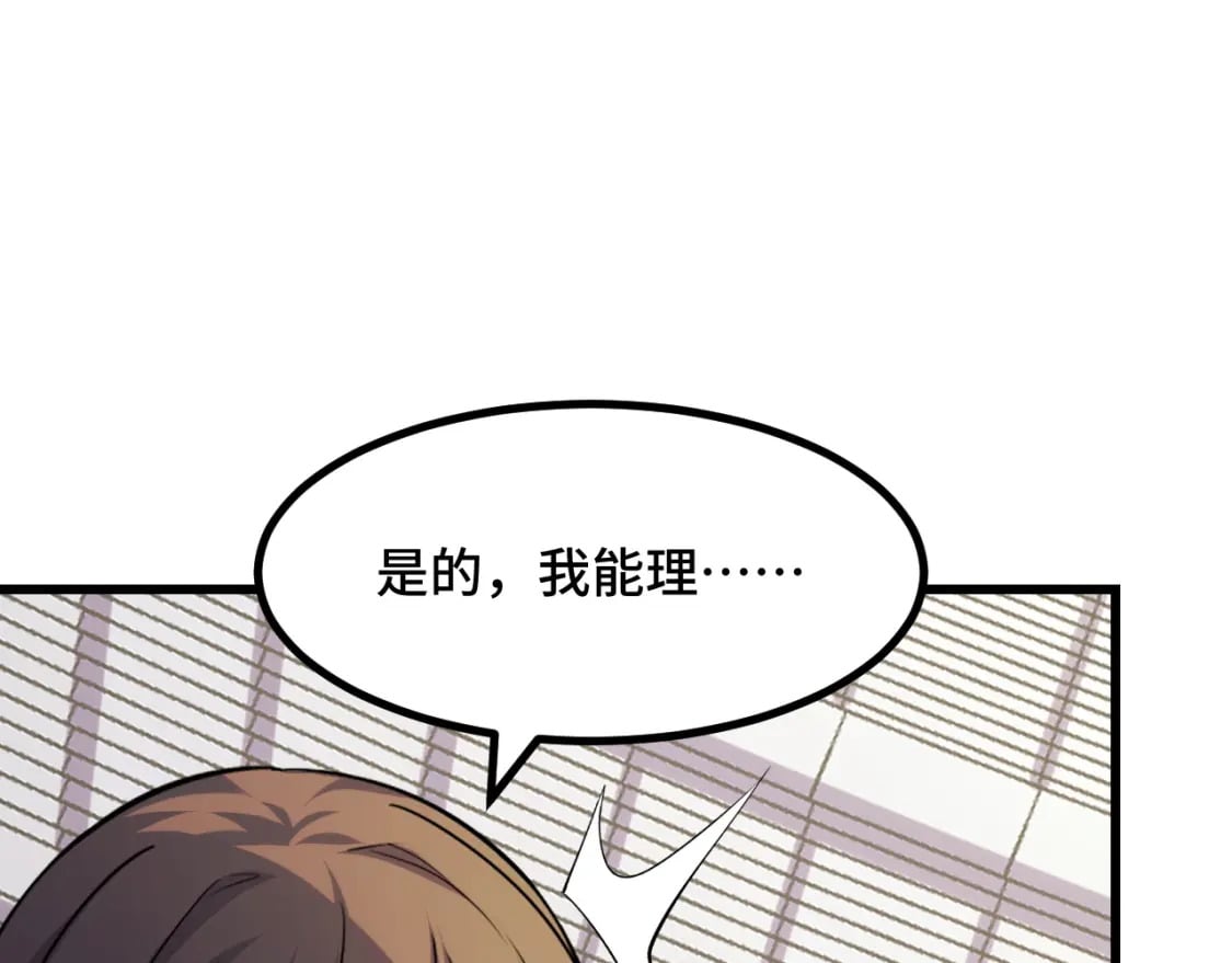 第65话 两幅画卷？29