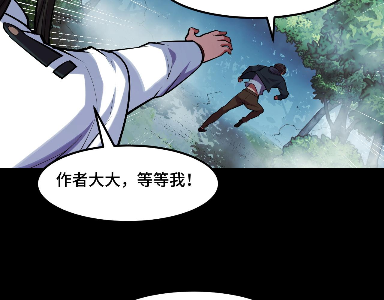第46话 这就是神？！65