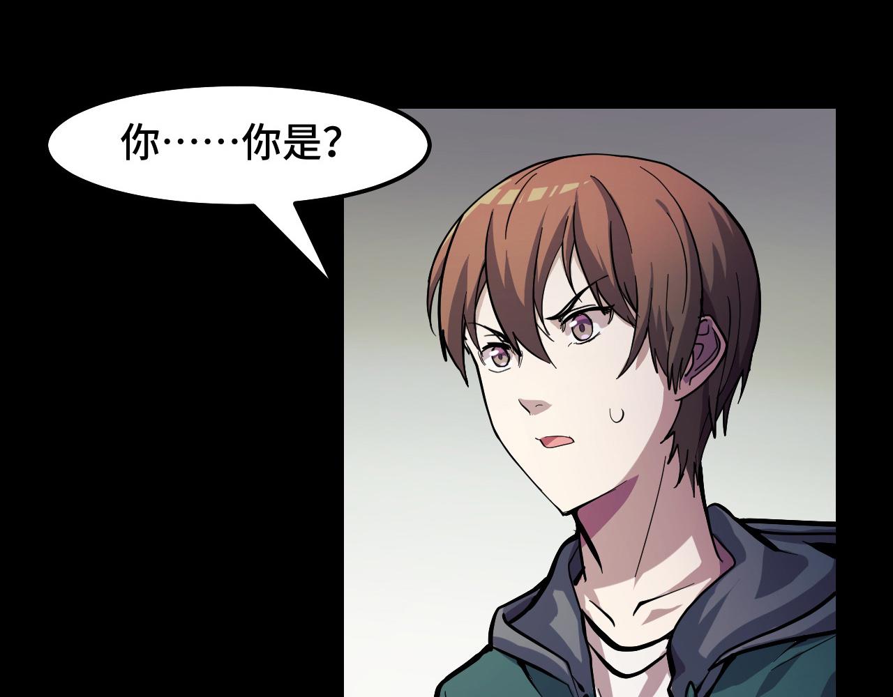 第15话 做个交易吧22