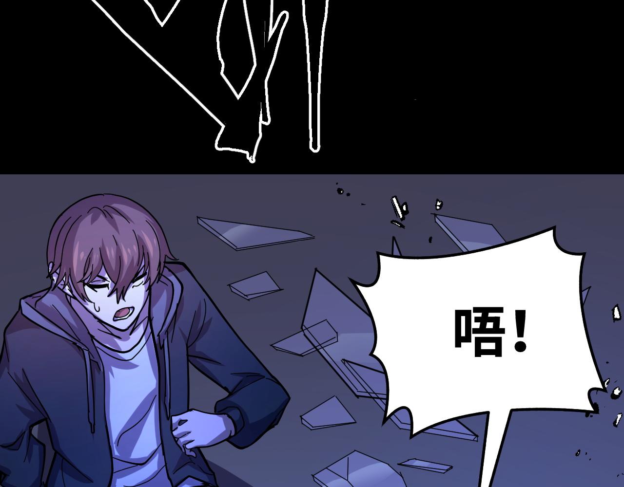 第3话 修仙OR修魔？30