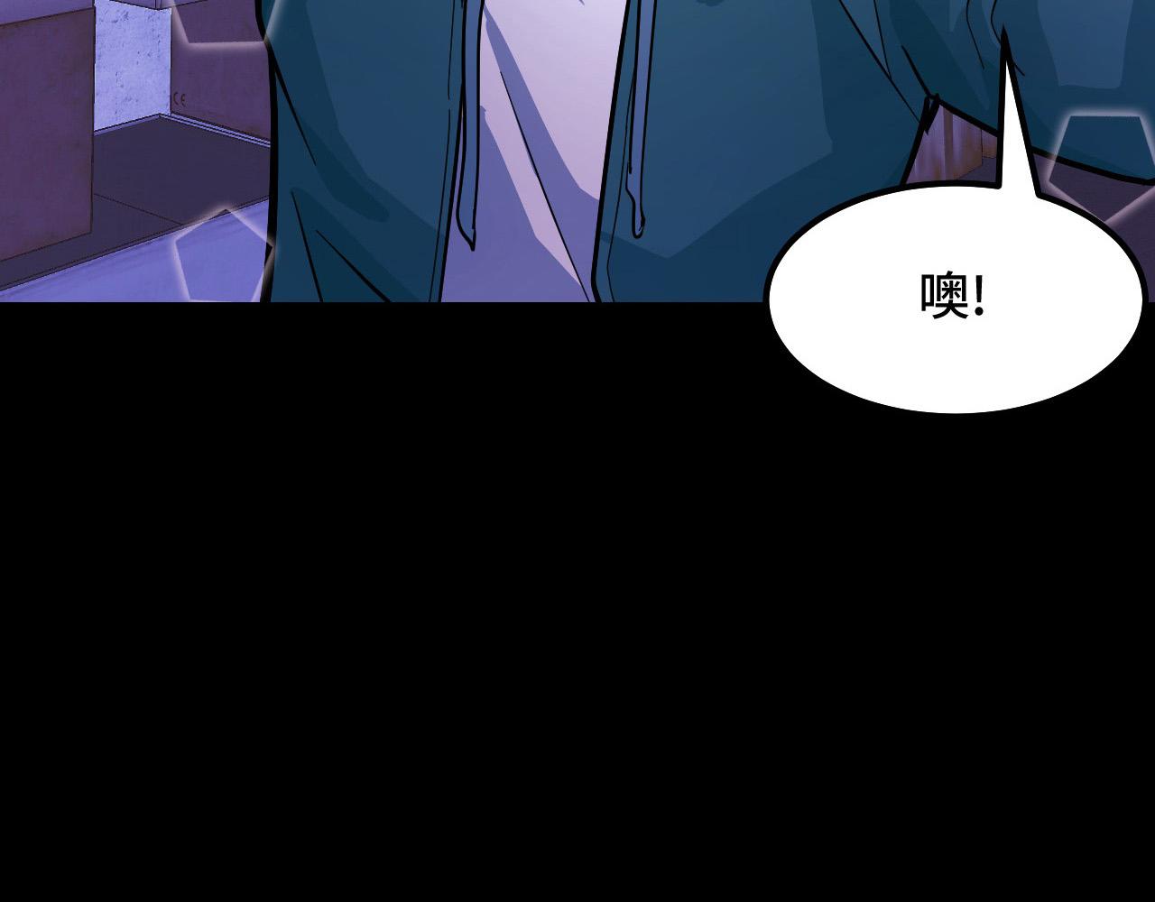 第5话 喜当爹？！116