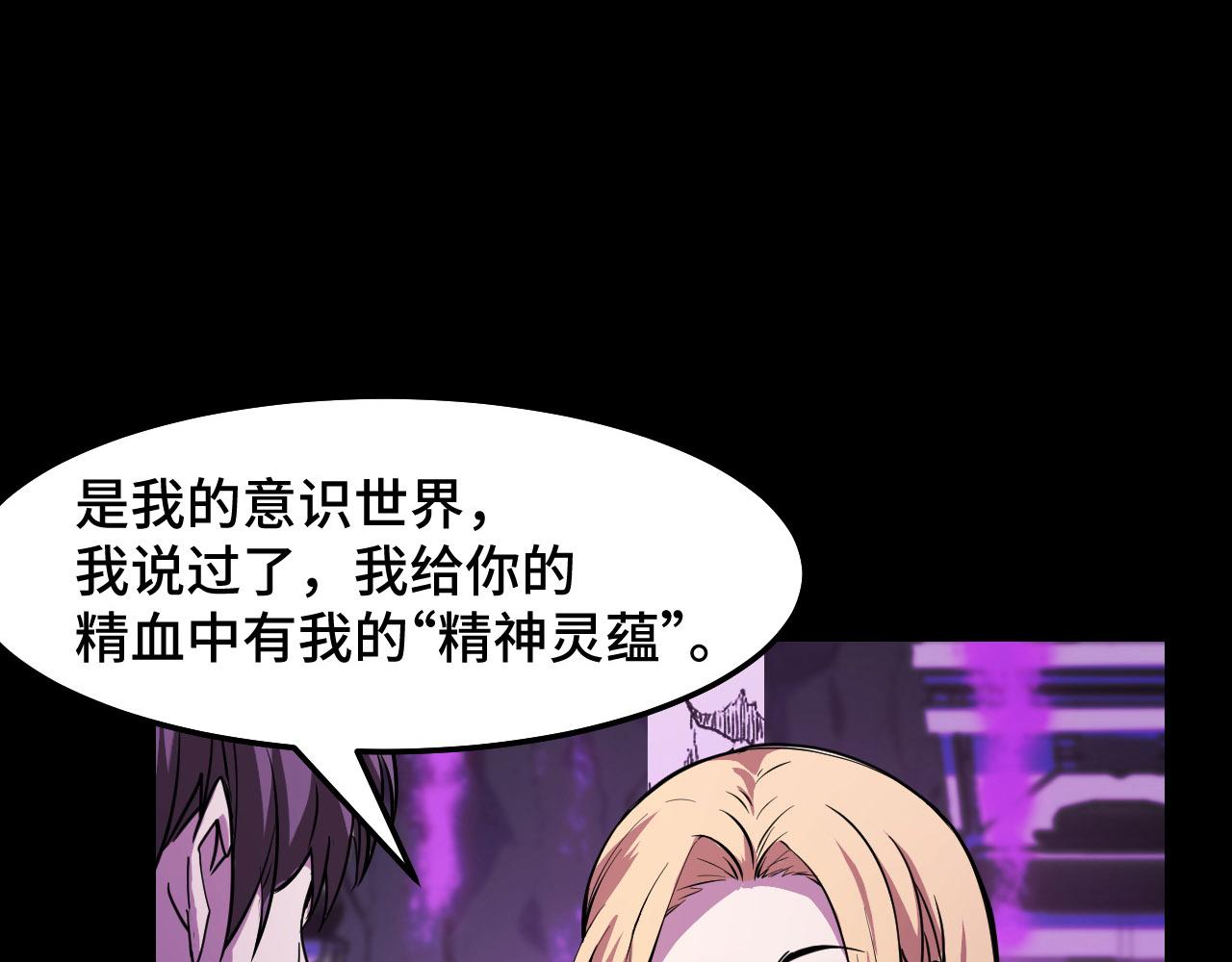 第20话 我果然是个挂逼31