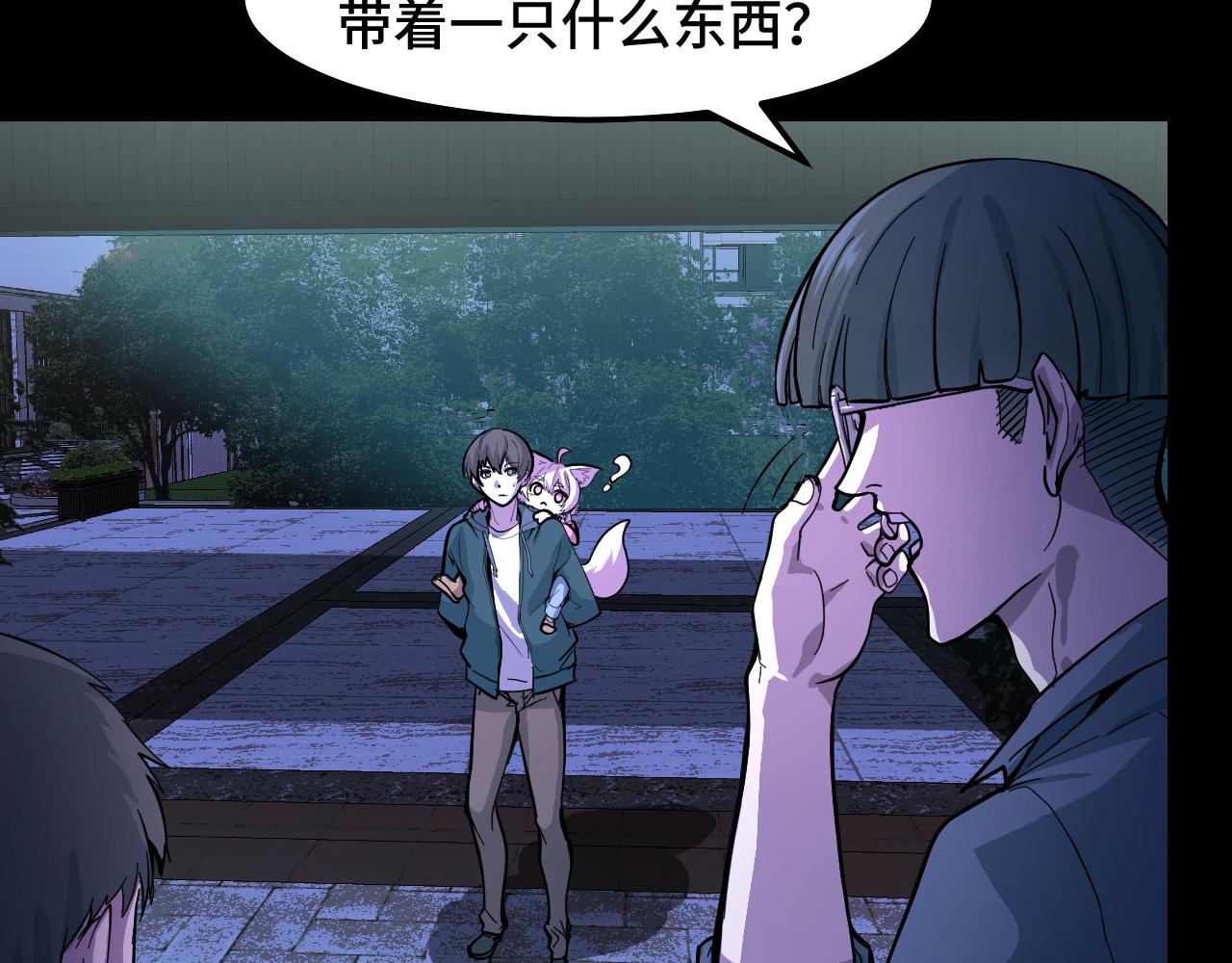 第6话 ID：030300320