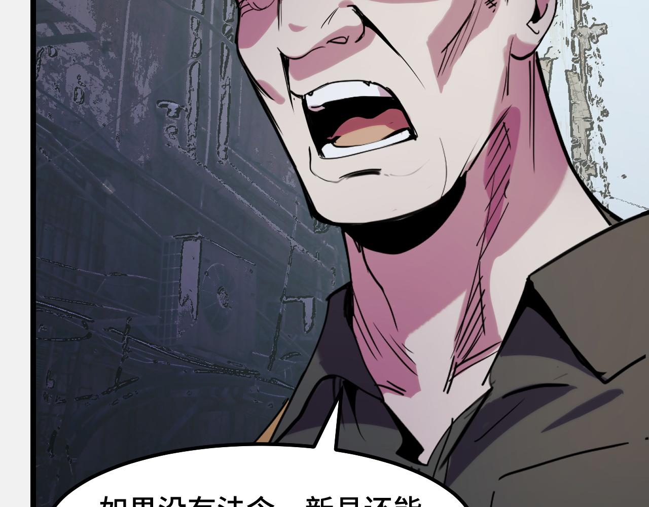 第25话 院长爷爷98
