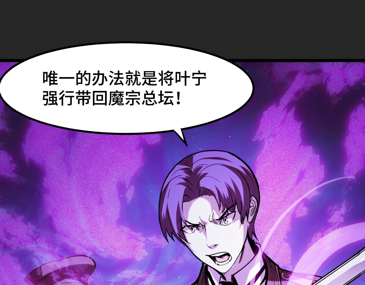 第32话 王者气息76