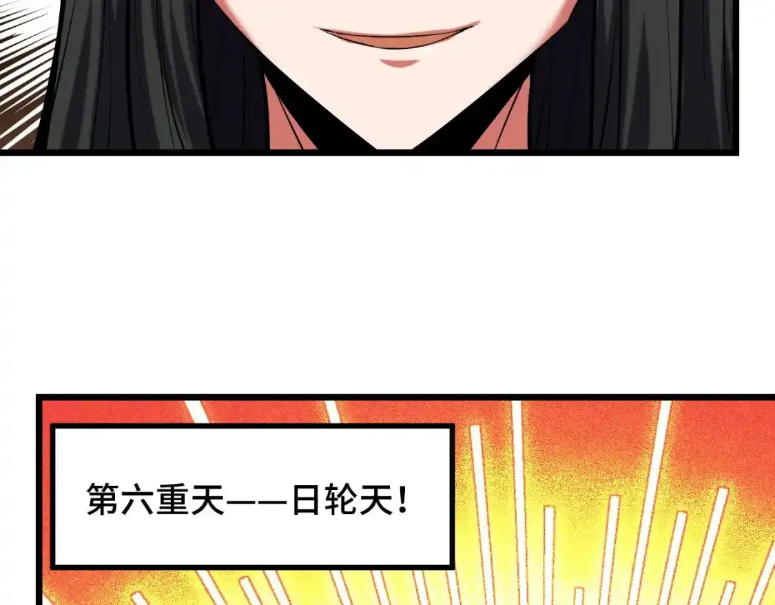 第40话 破阵60