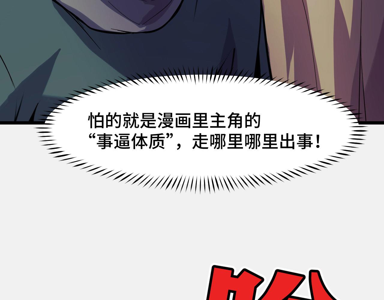 第26话 军事顾问15