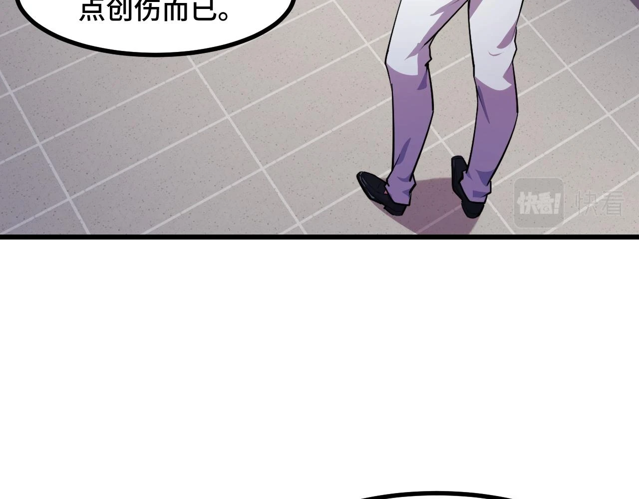 第54话 魔宗的条件6
