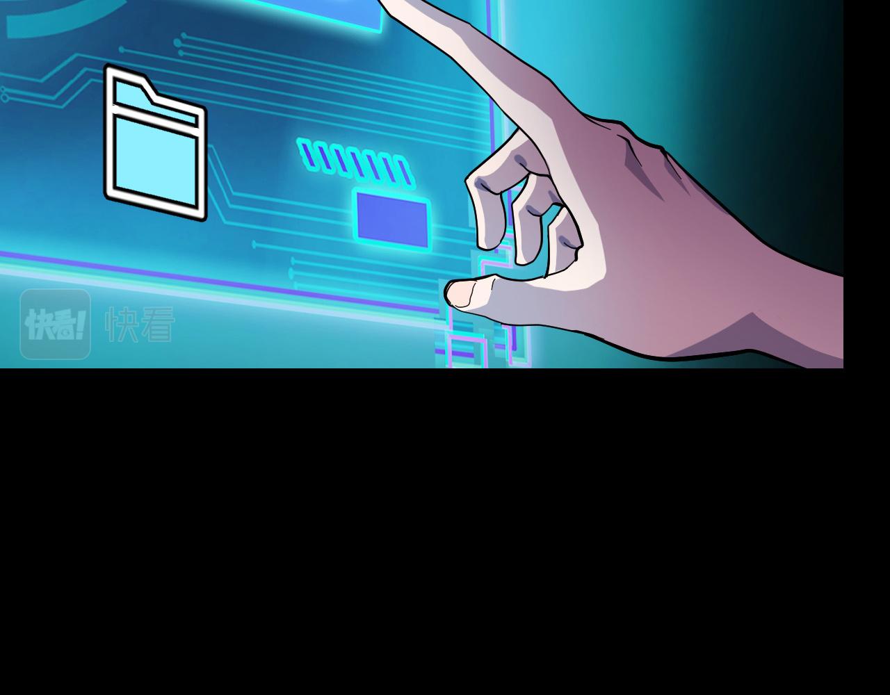 第7话 第一式万剑归宗？！56