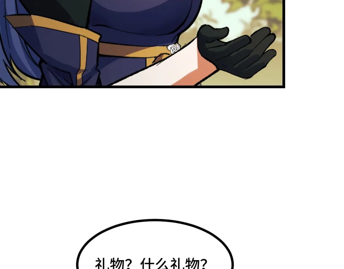 第68话 达成合作124