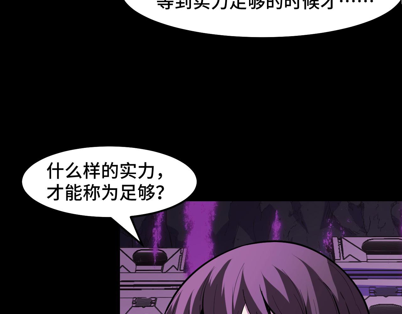 第21话 封神真相56