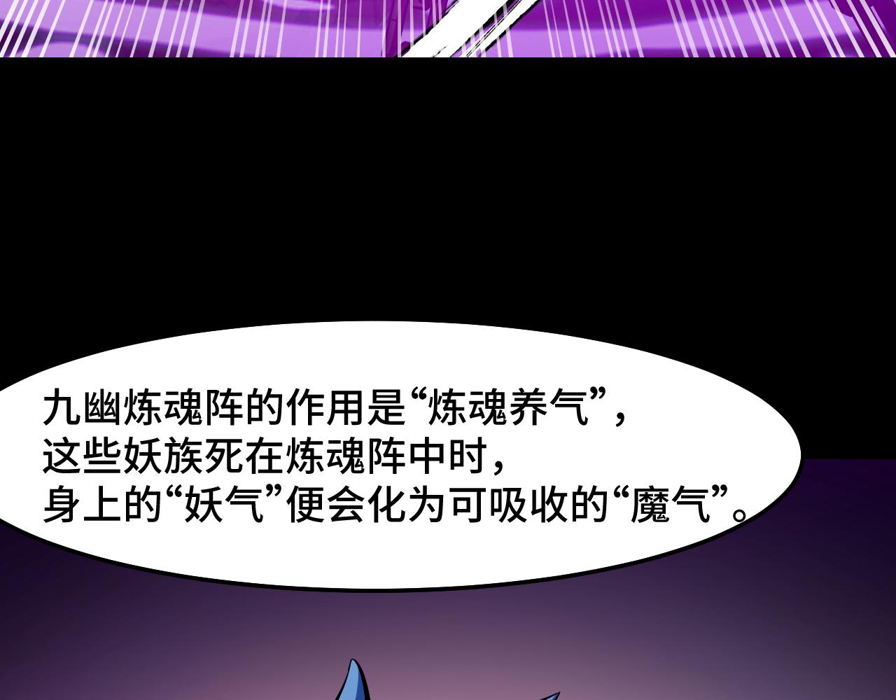 第19话 初吻get29