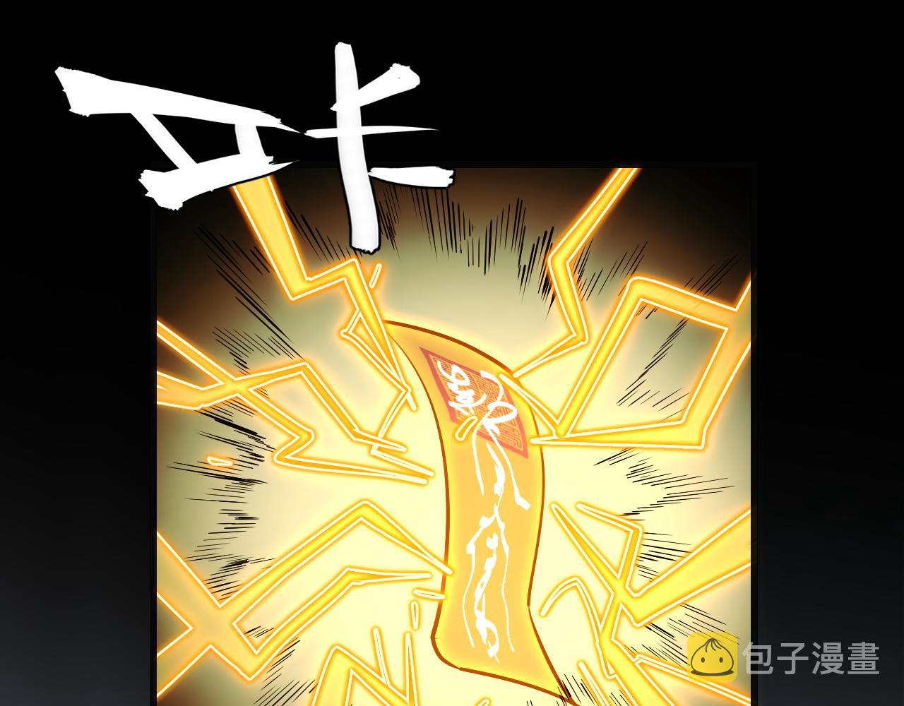 第47话 哪个是真的？117