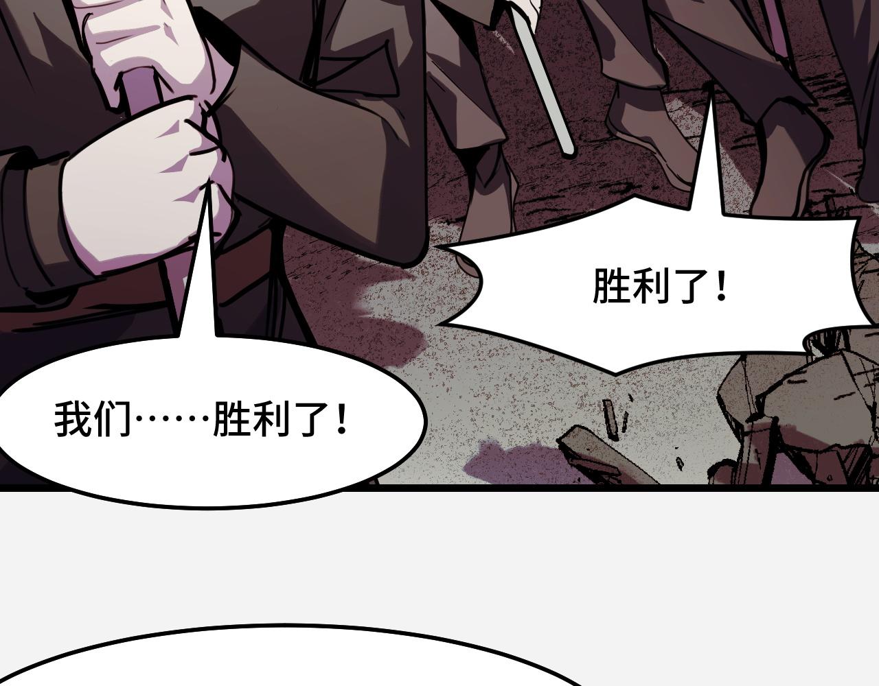 第29话 阴谋？！56