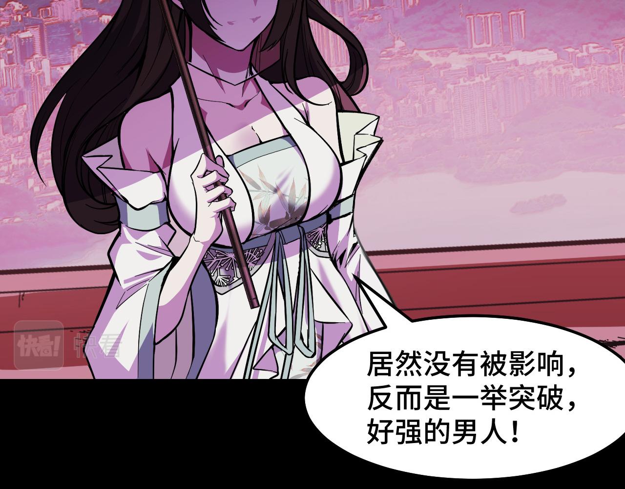 第21话 封神真相80