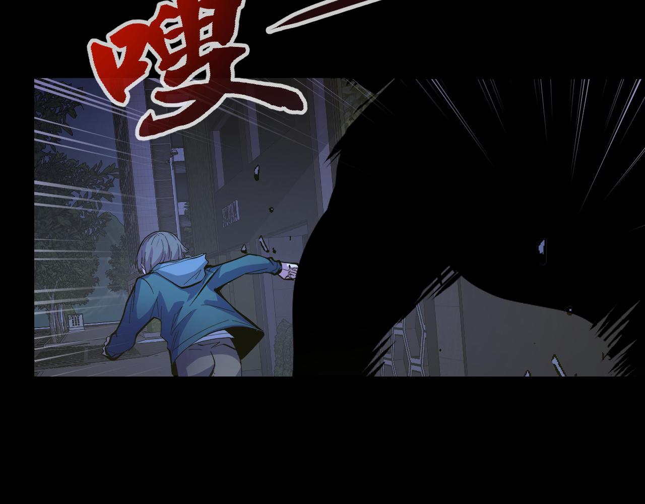 第4话 守株待狗70