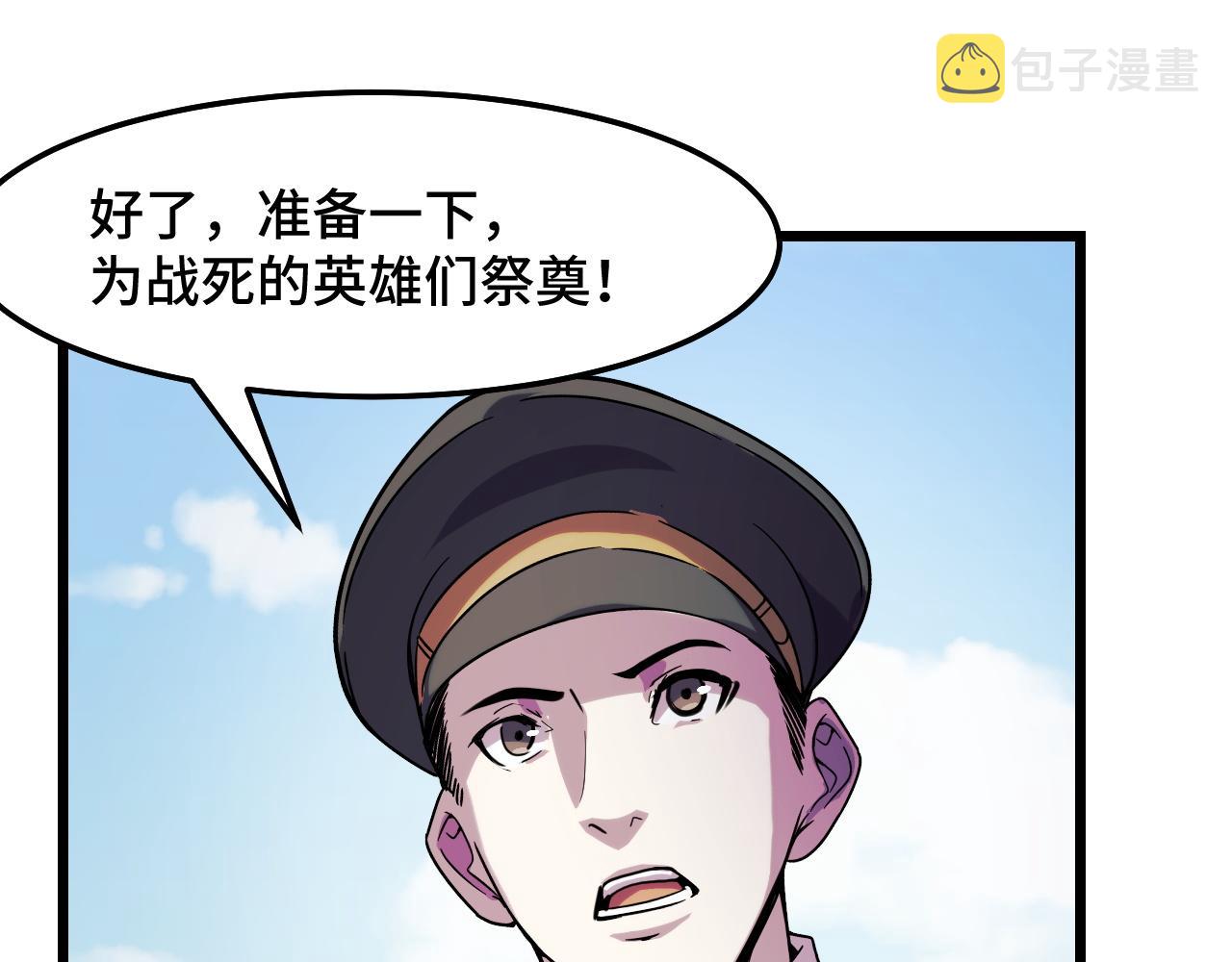 第29话 阴谋？！63