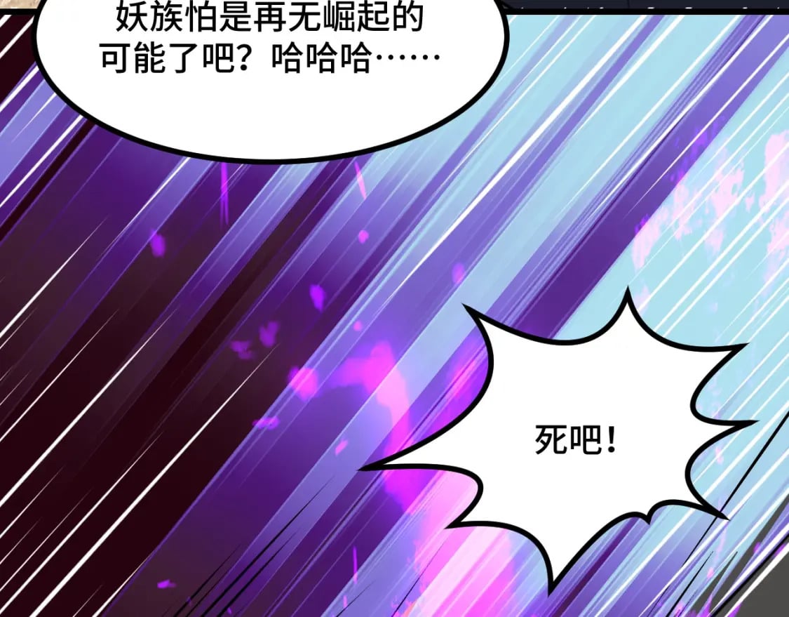 第61话 古神觉醒33