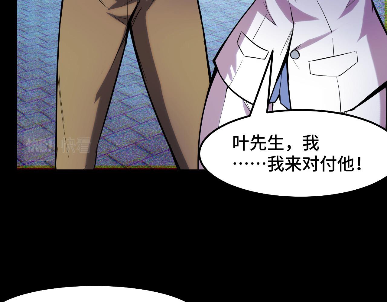 第38话 幻阵规律65