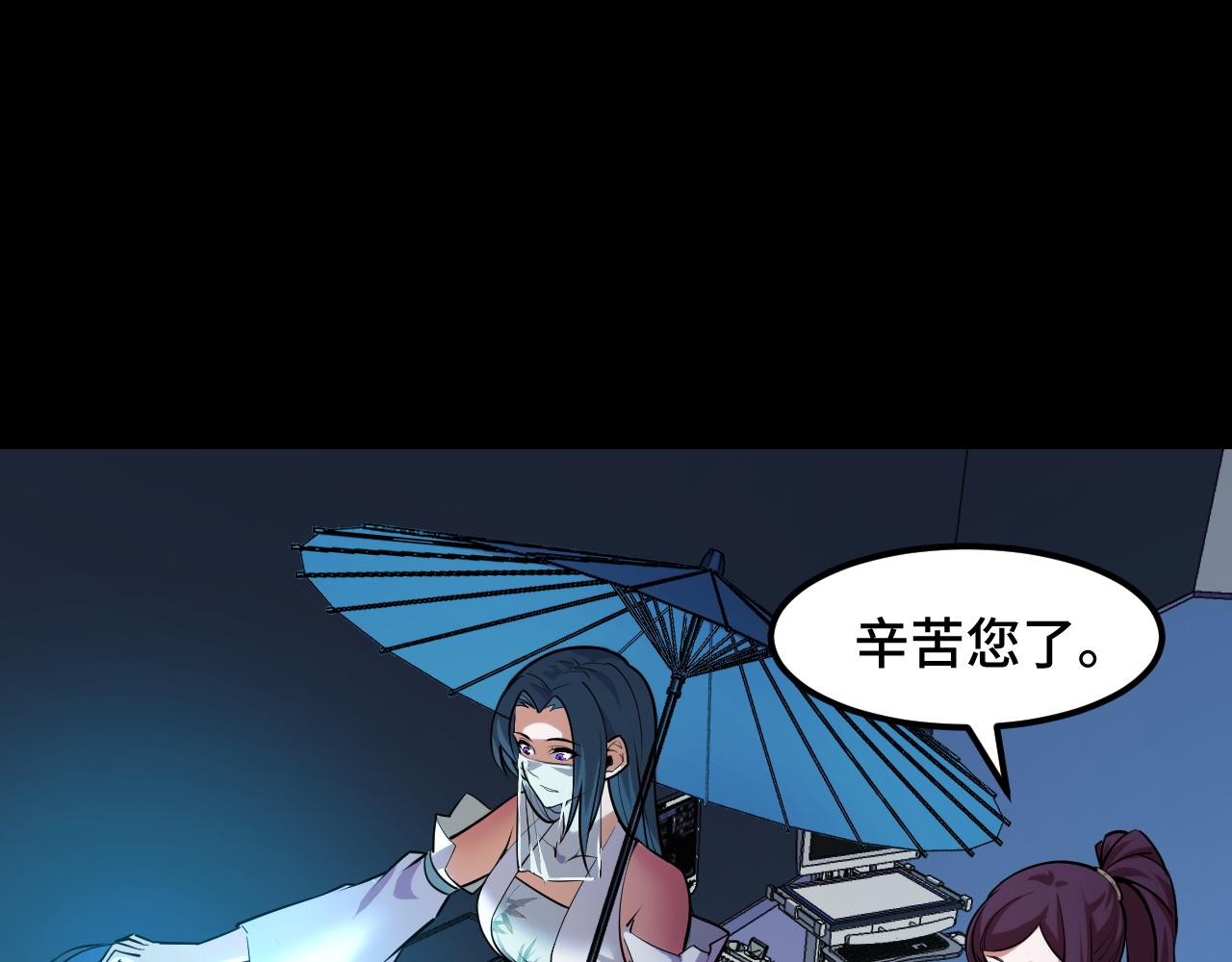 第45话 按摩升级18
