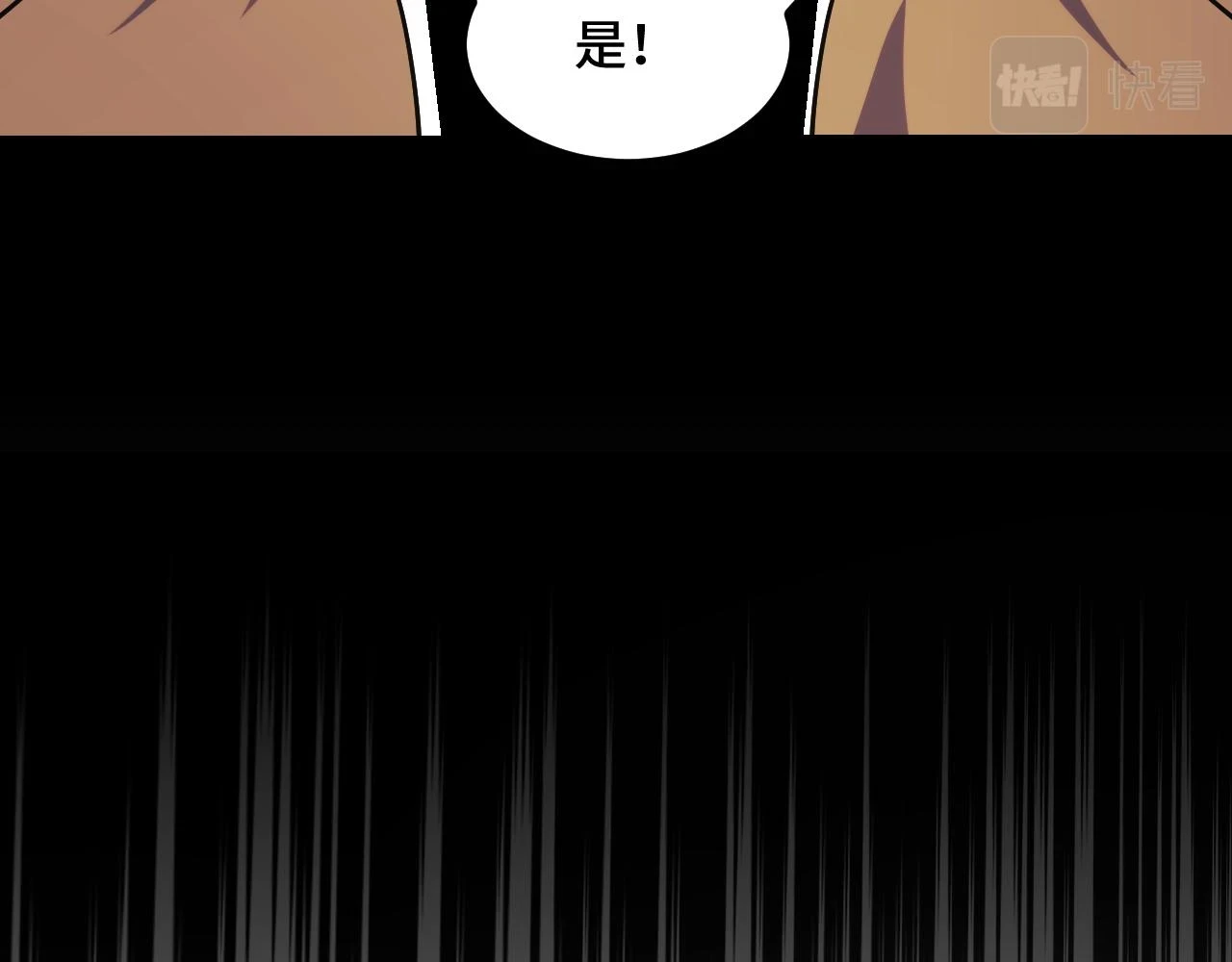 第55话 叶宁应战！51