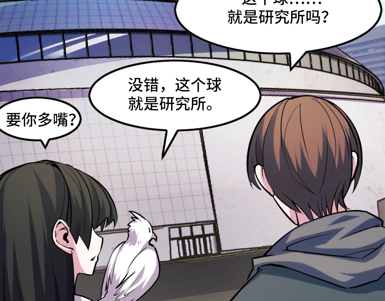 第41话 了不得的读者117