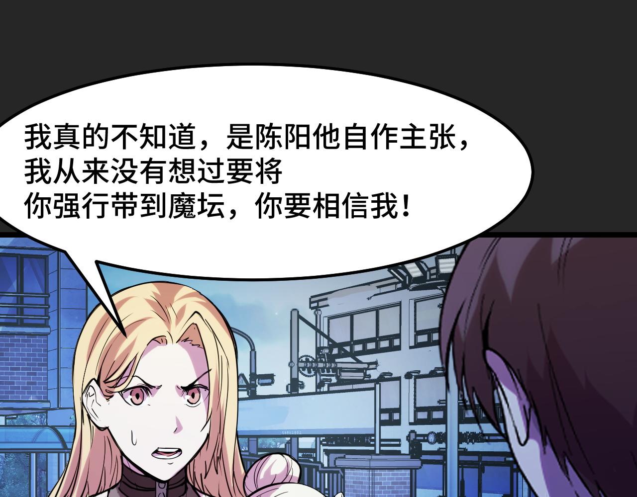 第33话 怒斥唐轻柔80