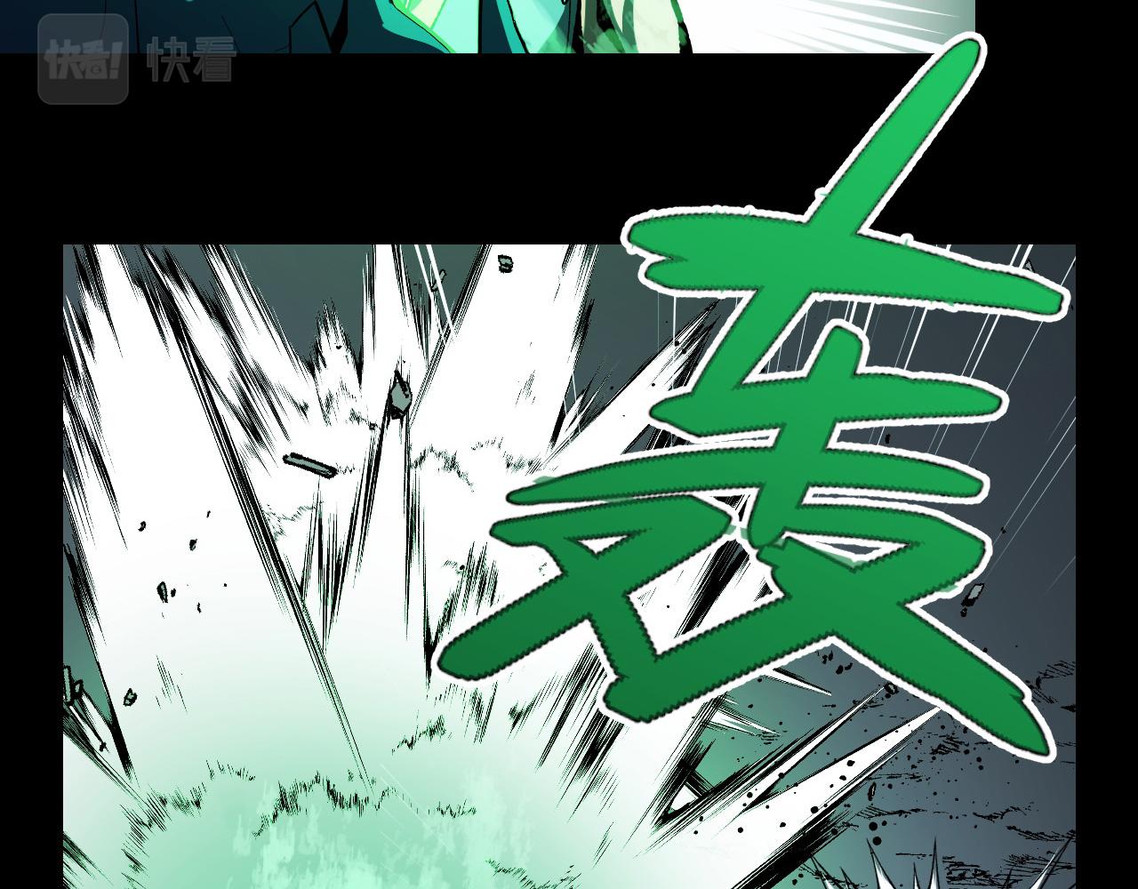 第17话 实力高强的保镖16