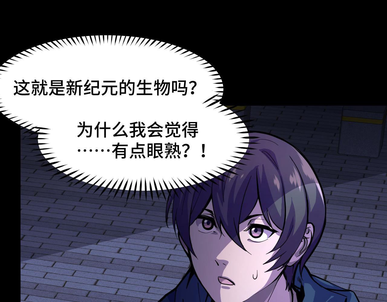 第4话 守株待狗60