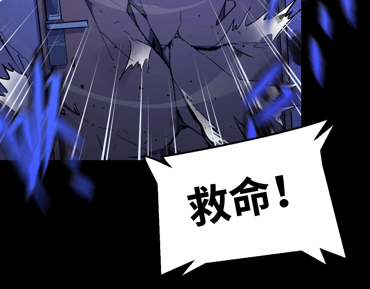 第2话 午夜12点的访客152