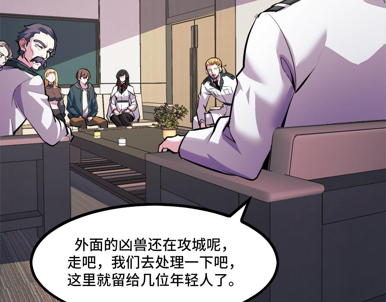 第41话 了不得的读者79
