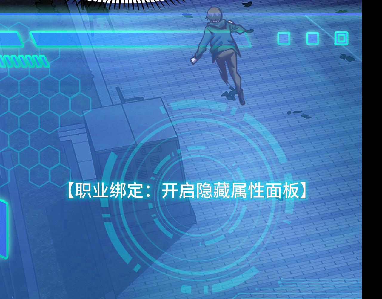 第4话 守株待狗46