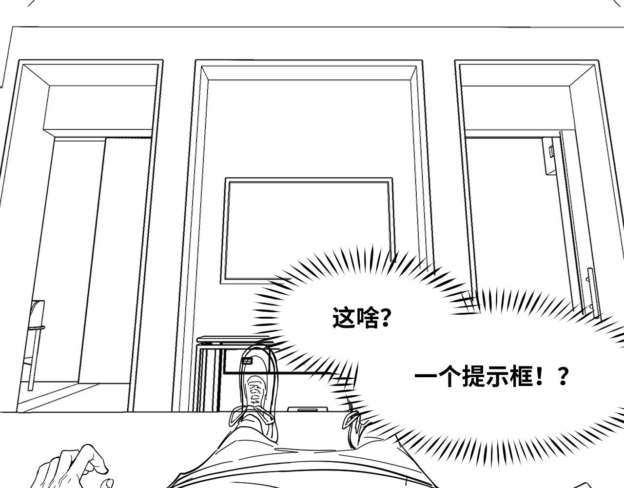 第1话 我是你老婆165