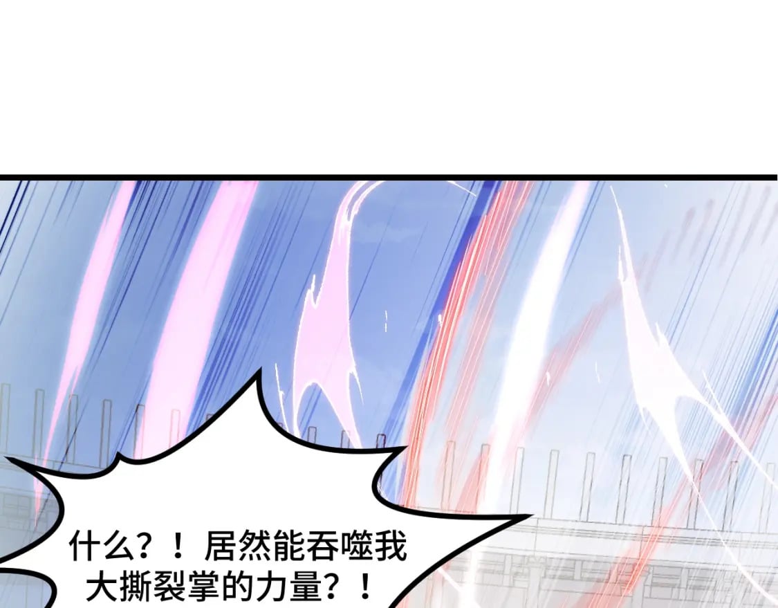第60话 中计了！42